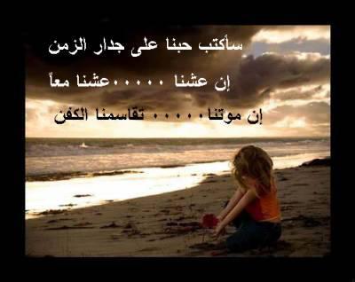 risala